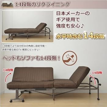 山善　折りたたみソファベッド Amazon｜山善(YAMAZEN) ソファベッド 4way 折りたたみカウチ